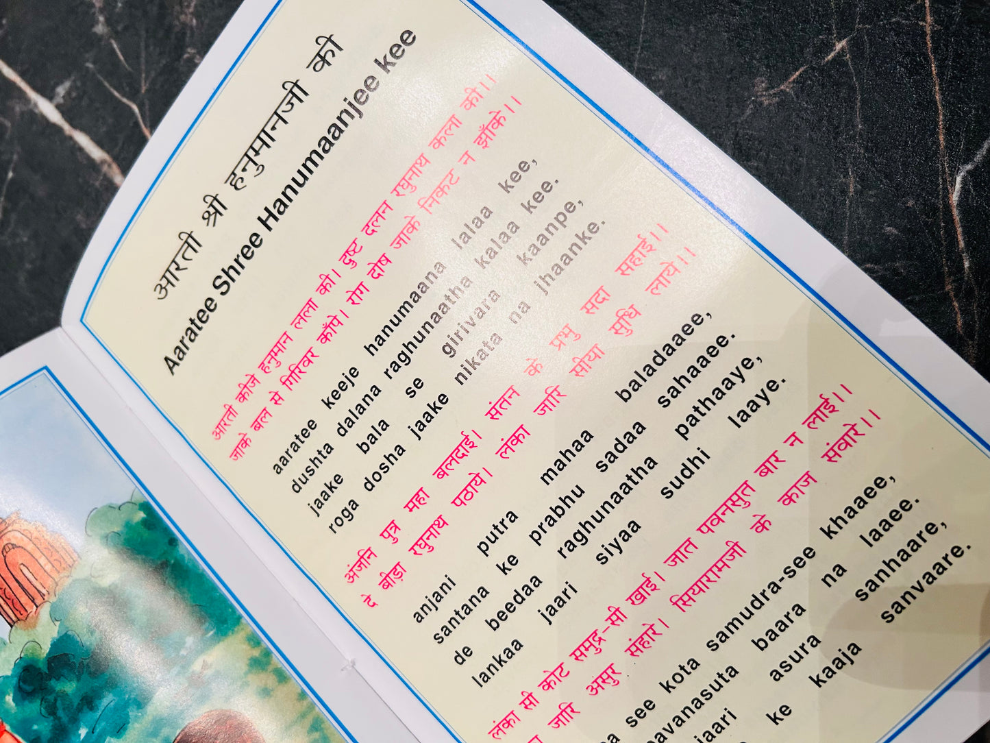 Hanuman Chalisa