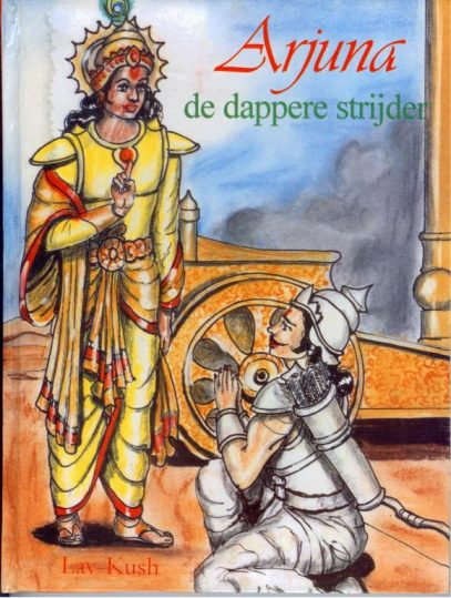 Arjuna de dappere strijder