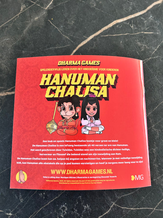 Hanuman Chalisa