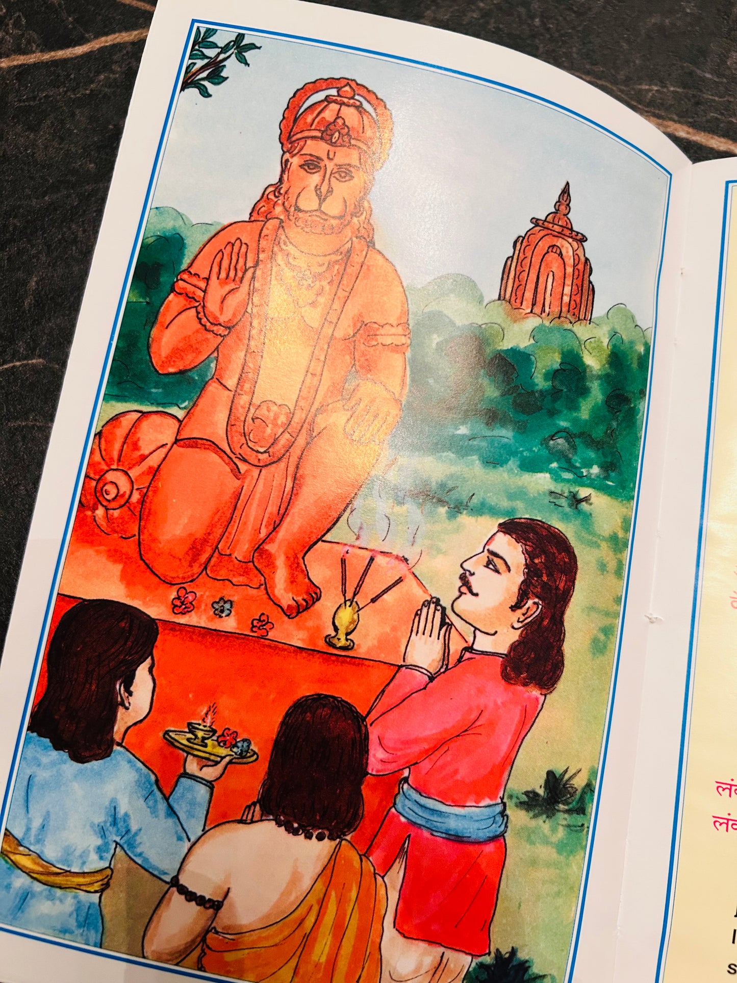 Hanuman Chalisa