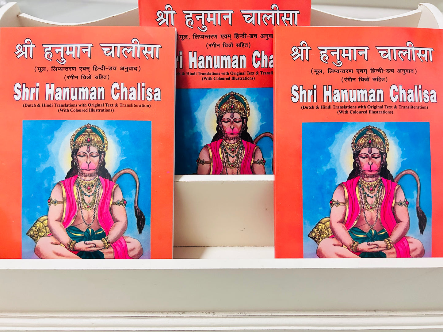 Hanuman Chalisa