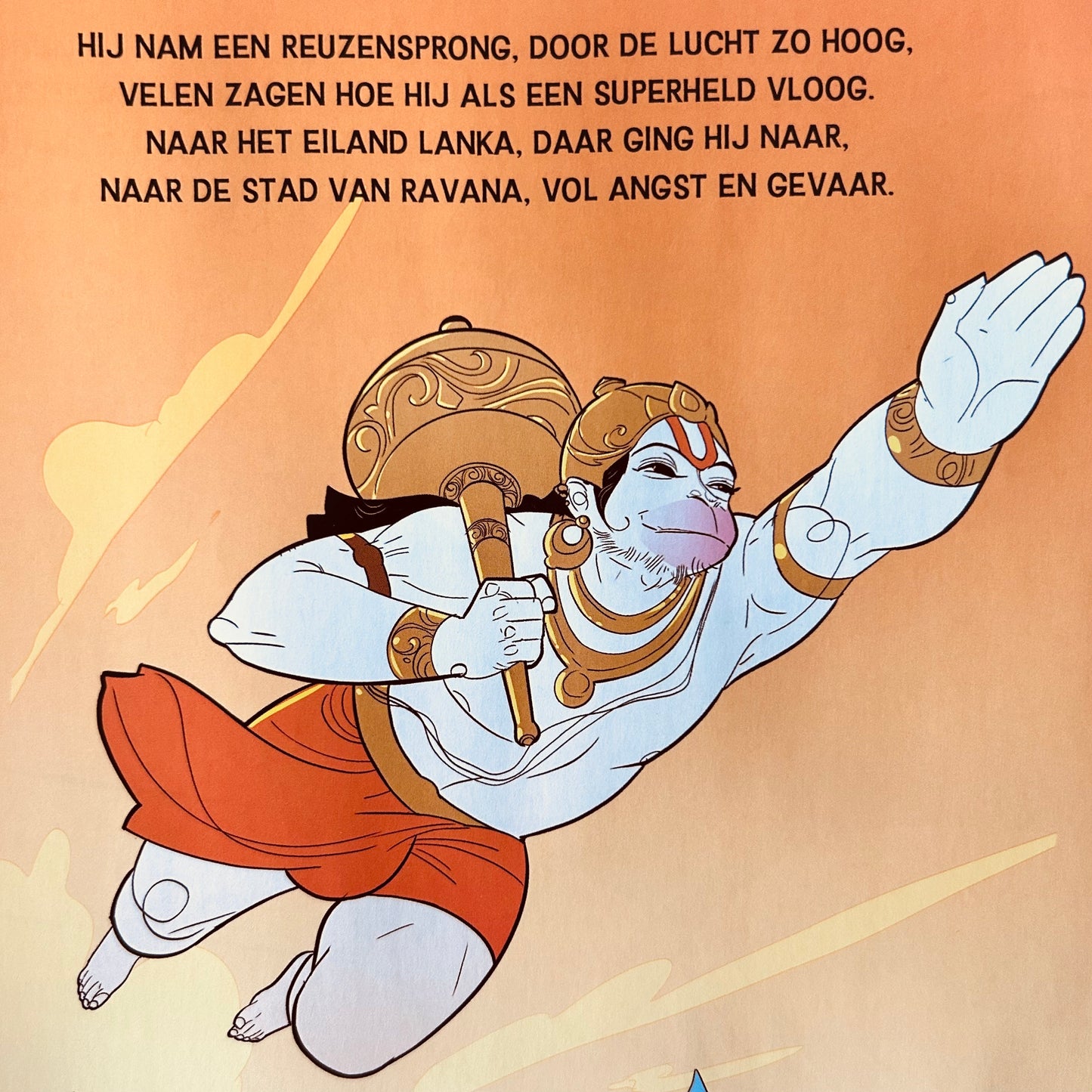 Mijn eerste avontuur met Hanuman