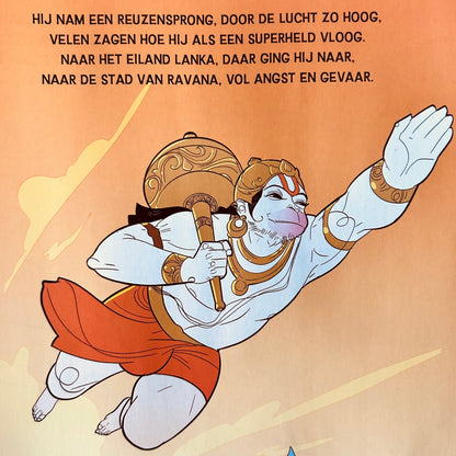 Mijn eerste avontuur met Hanuman