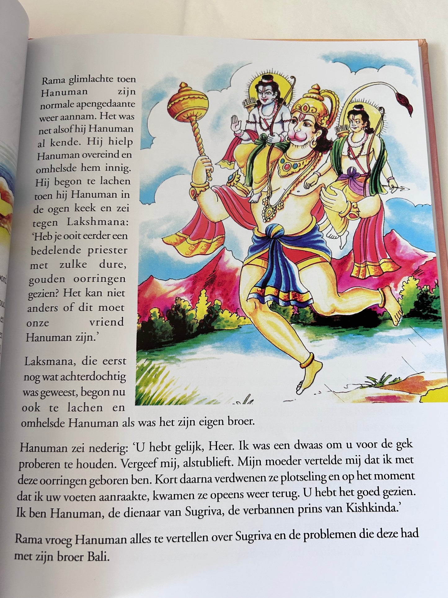 Hanuman | De trouwe dienaar