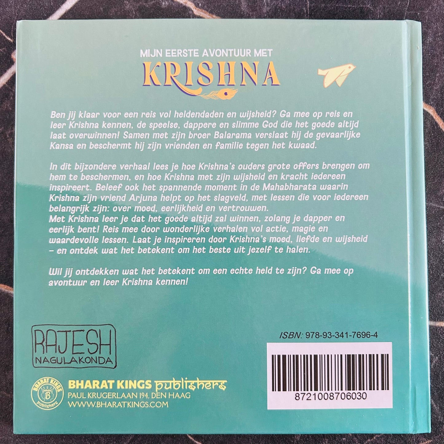 Mijn eerste avontuur met Krishna