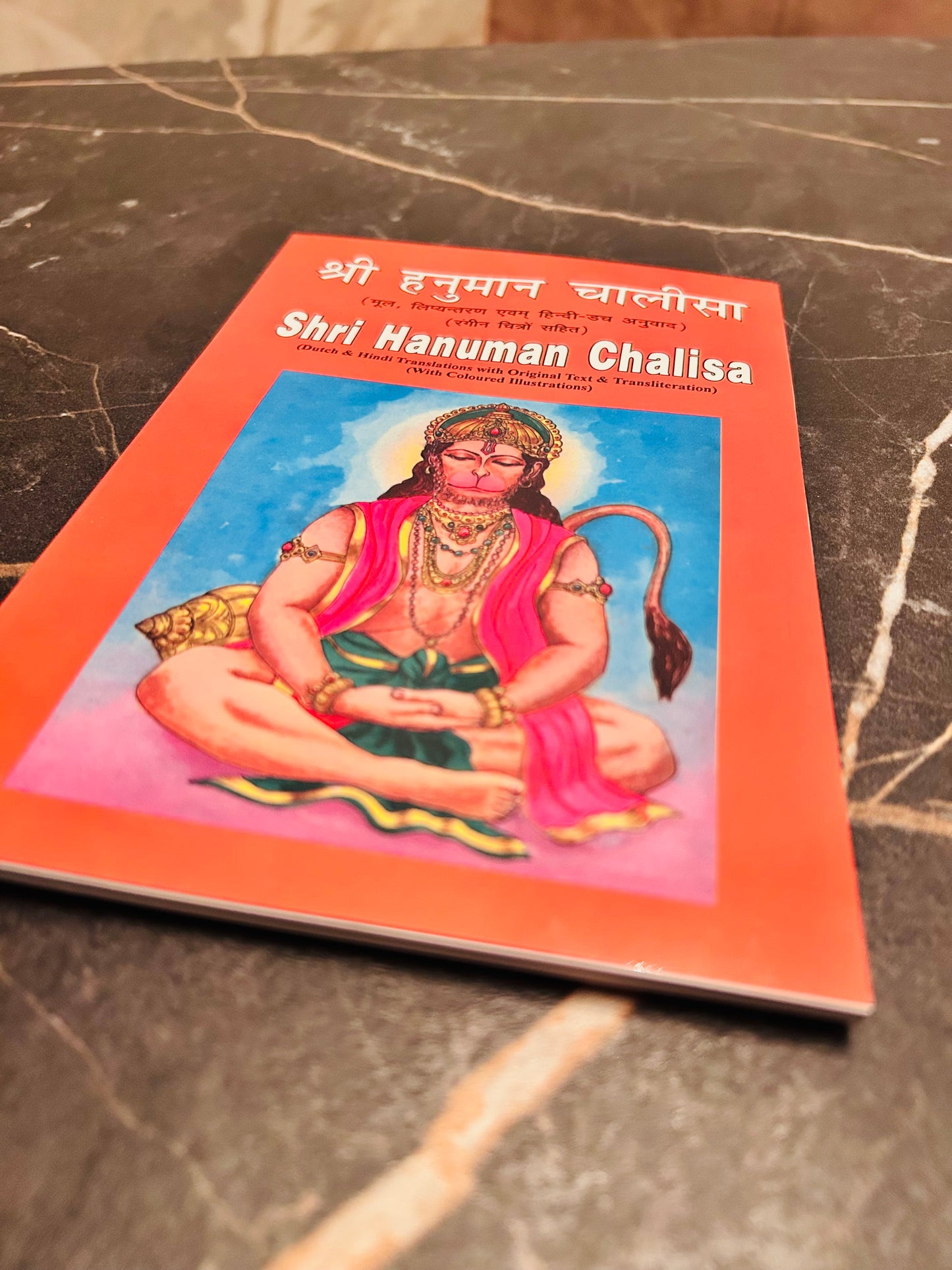 Hanuman Chalisa