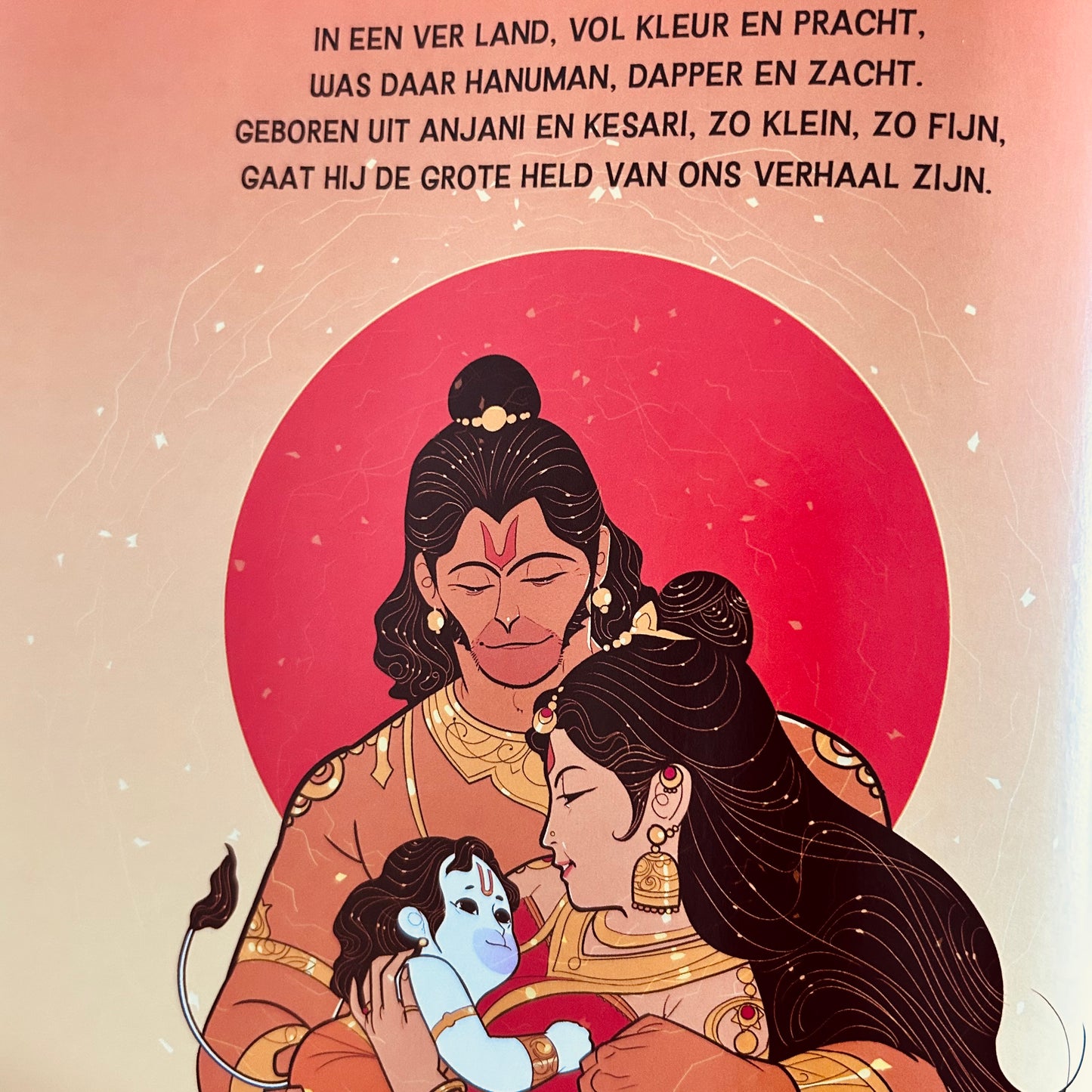 Mijn eerste avontuur met Hanuman