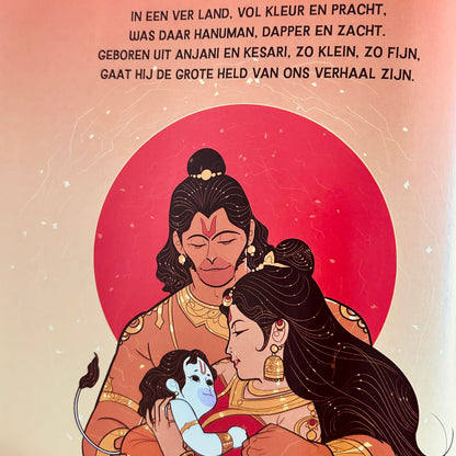 Mijn eerste avontuur met Hanuman