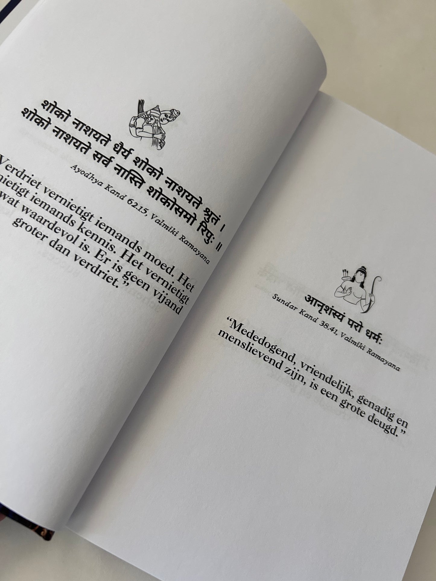 365 Ramayana Quotes