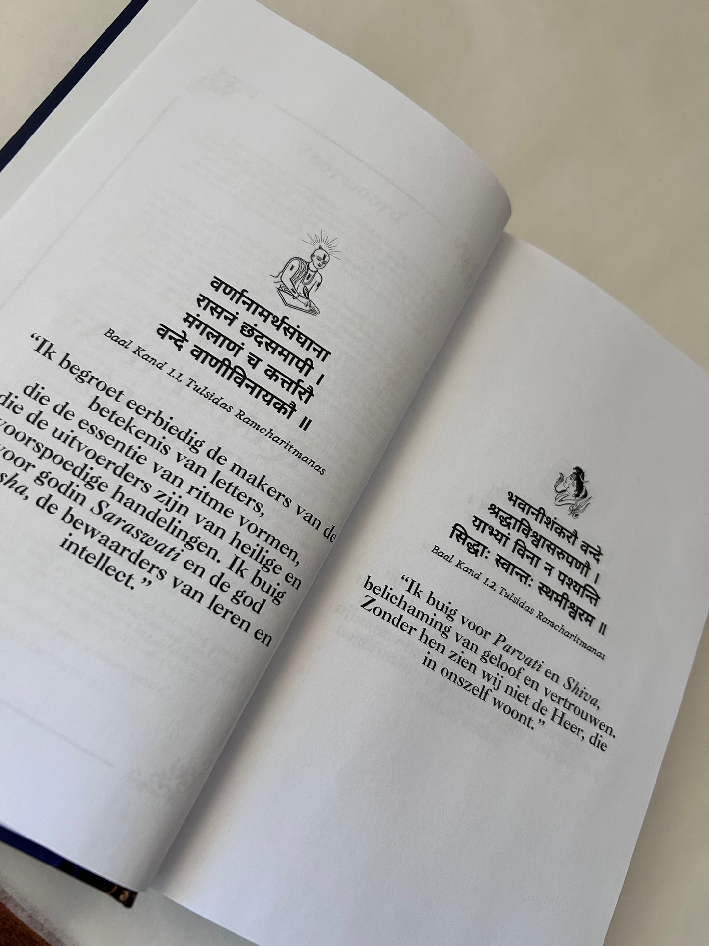 365 Ramayana Quotes