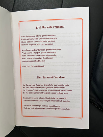 Vandanā–Āratī