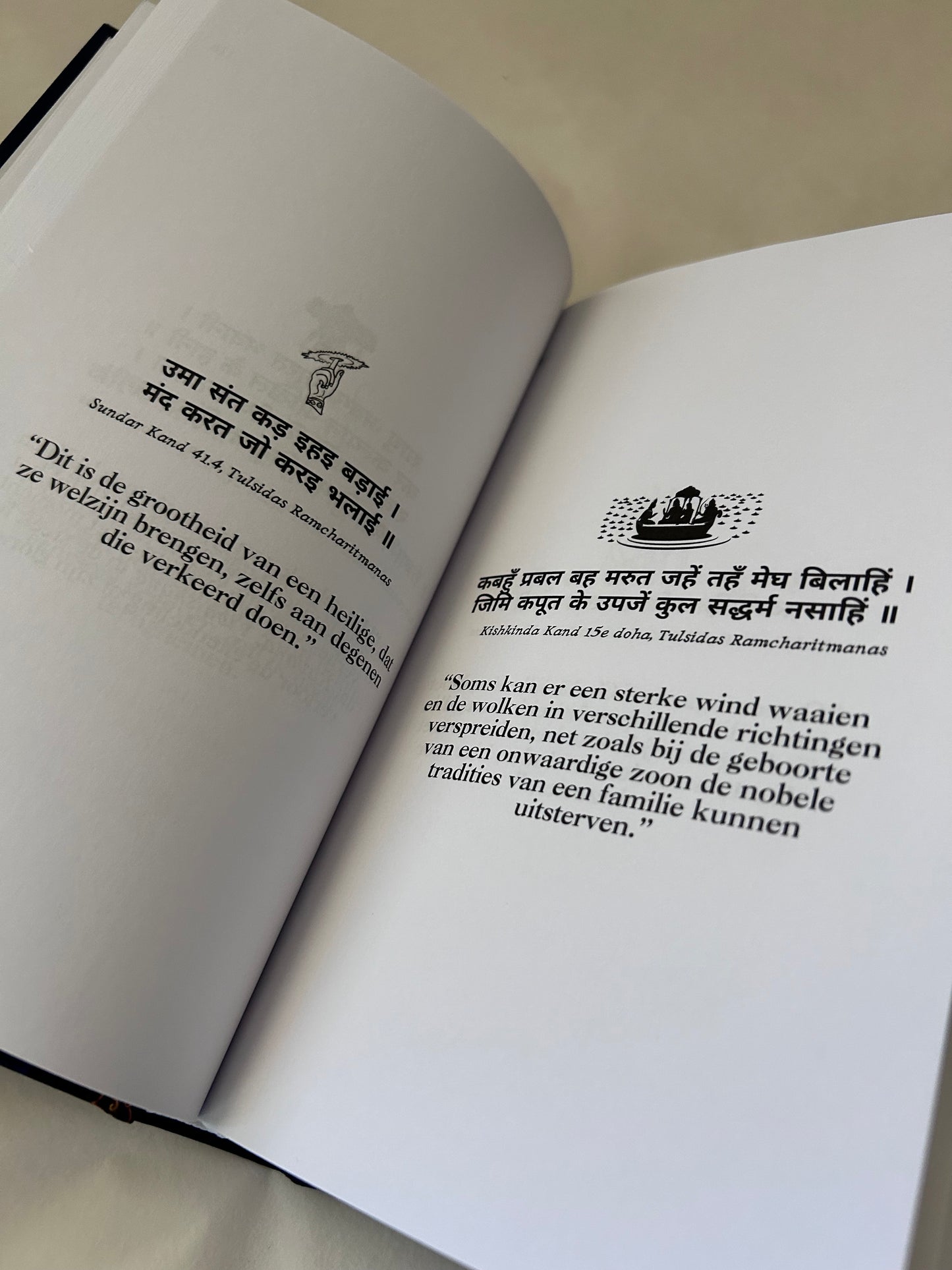 365 Ramayana Quotes