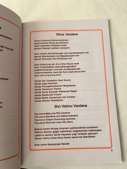Vandanā–Āratī