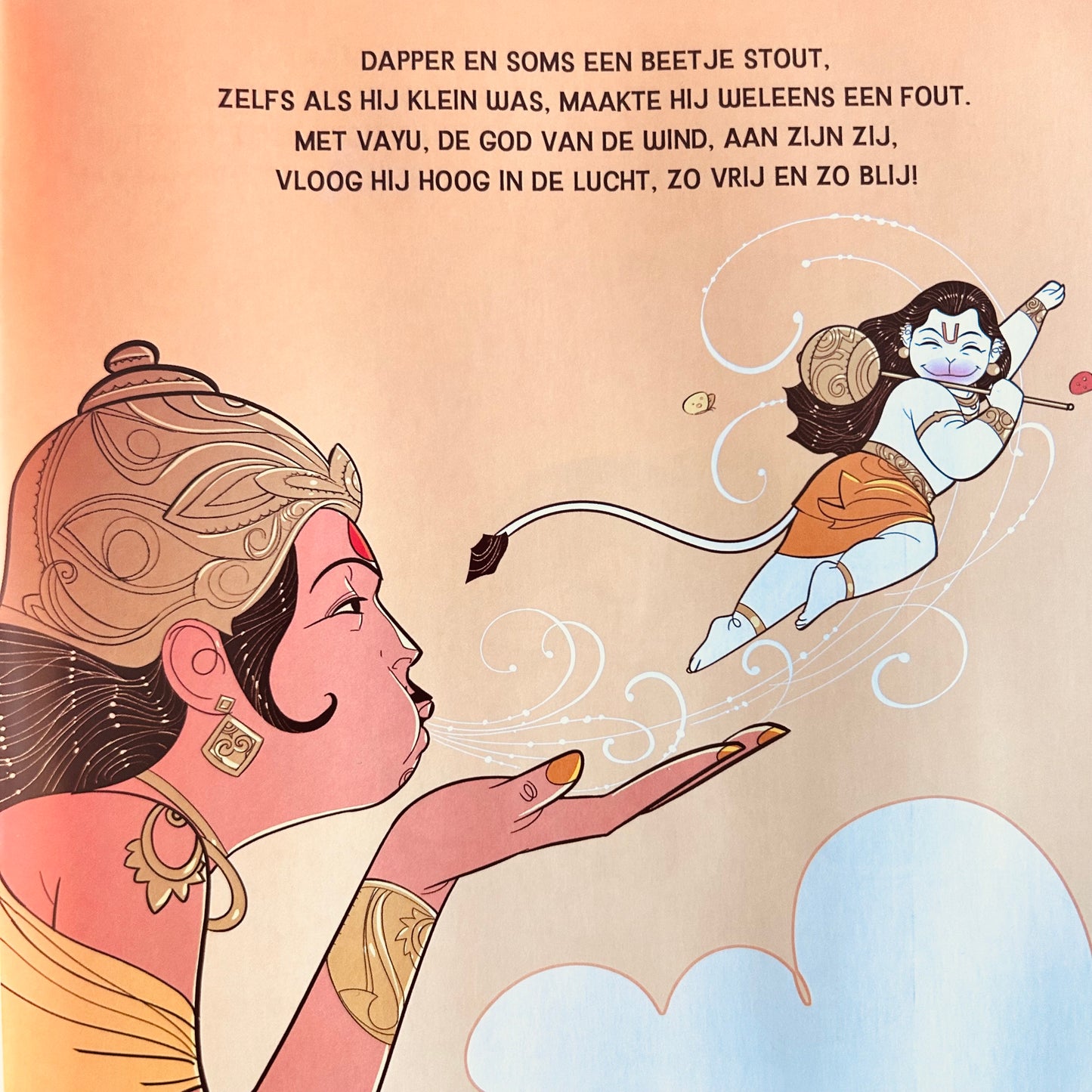 Mijn eerste avontuur met Hanuman