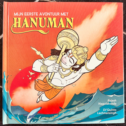 Mijn eerste avontuur met Hanuman