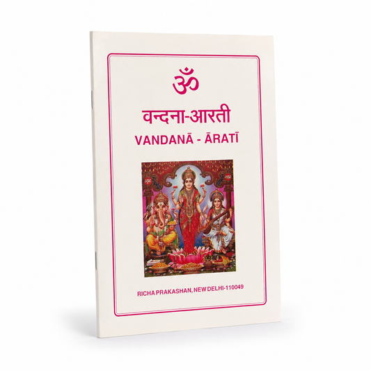 Vandanā–Āratī