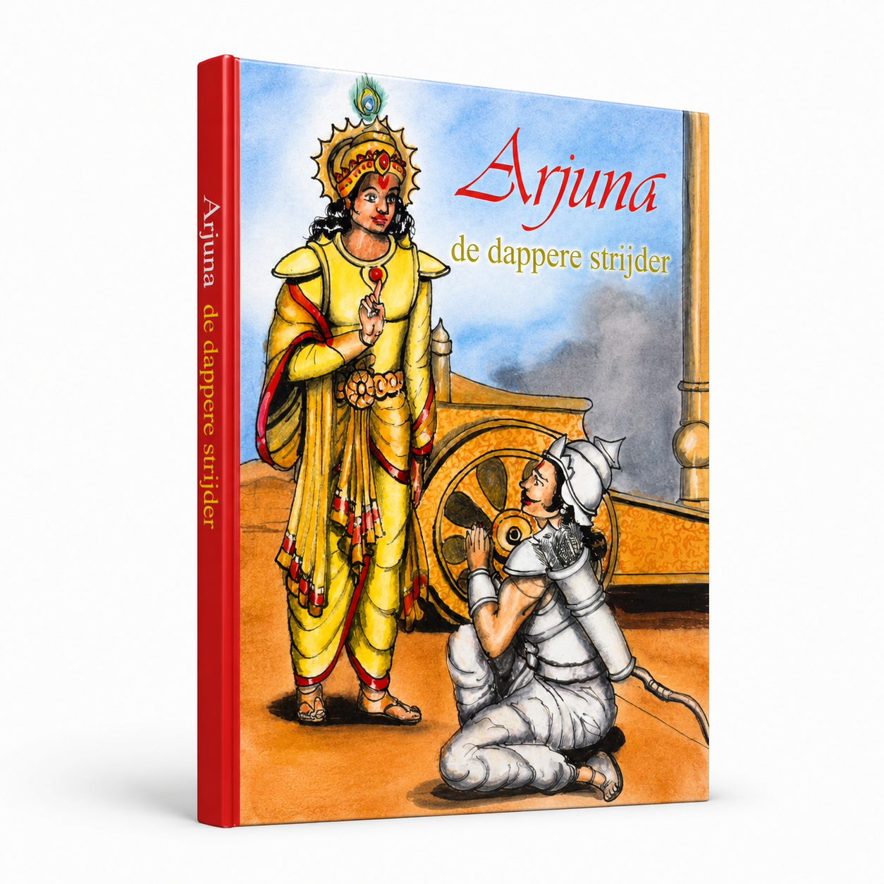 Arjuna de dappere strijder