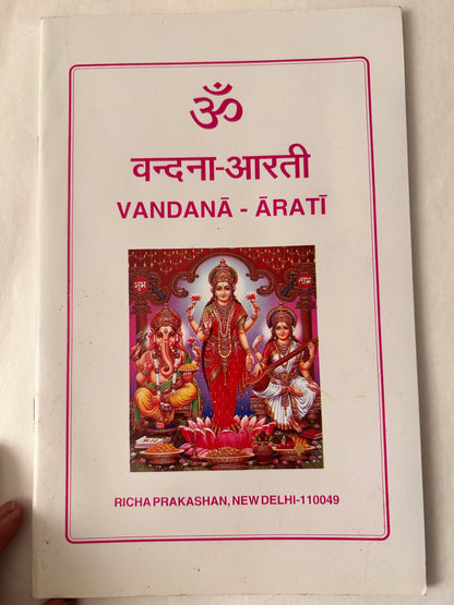 Vandanā–Āratī