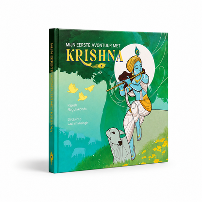 Mijn eerste avontuur met Krishna