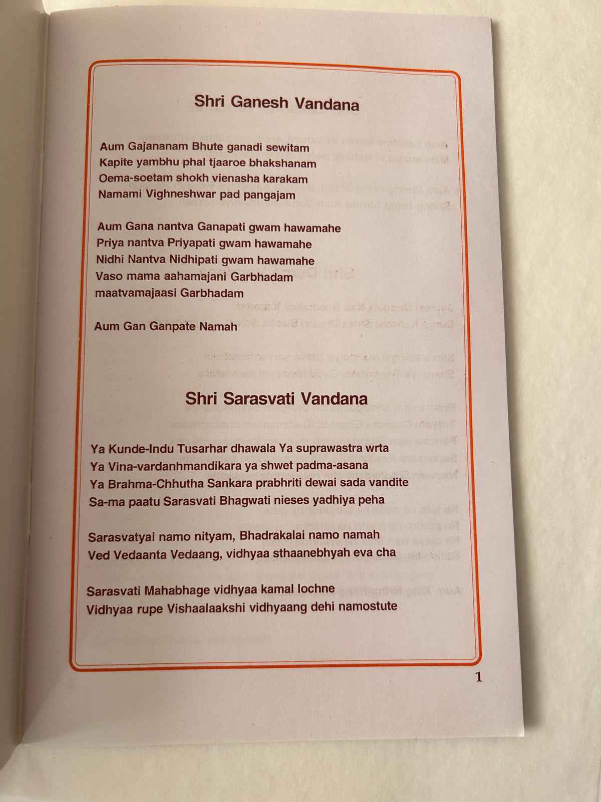 Vandanā–Āratī