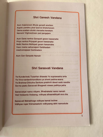Vandanā–Āratī