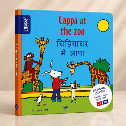 Lappa in the zoo Engels-Hindi