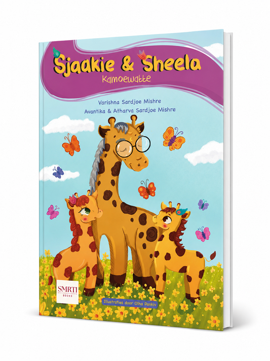 Sjaakie & Sheela | Kamoewatte