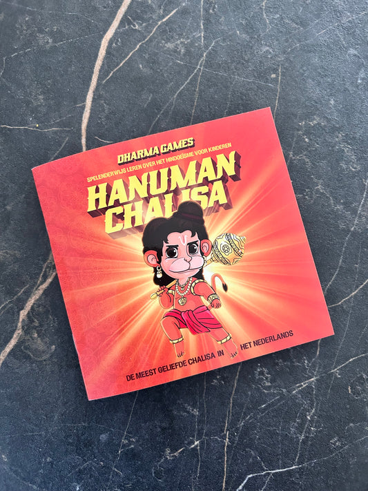 Hanuman Chalisa