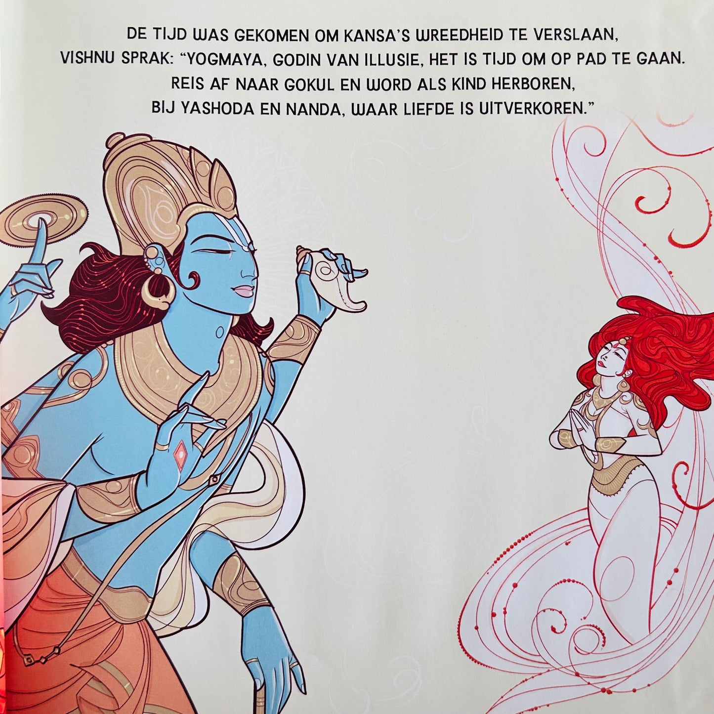 Mijn eerste avontuur met Krishna
