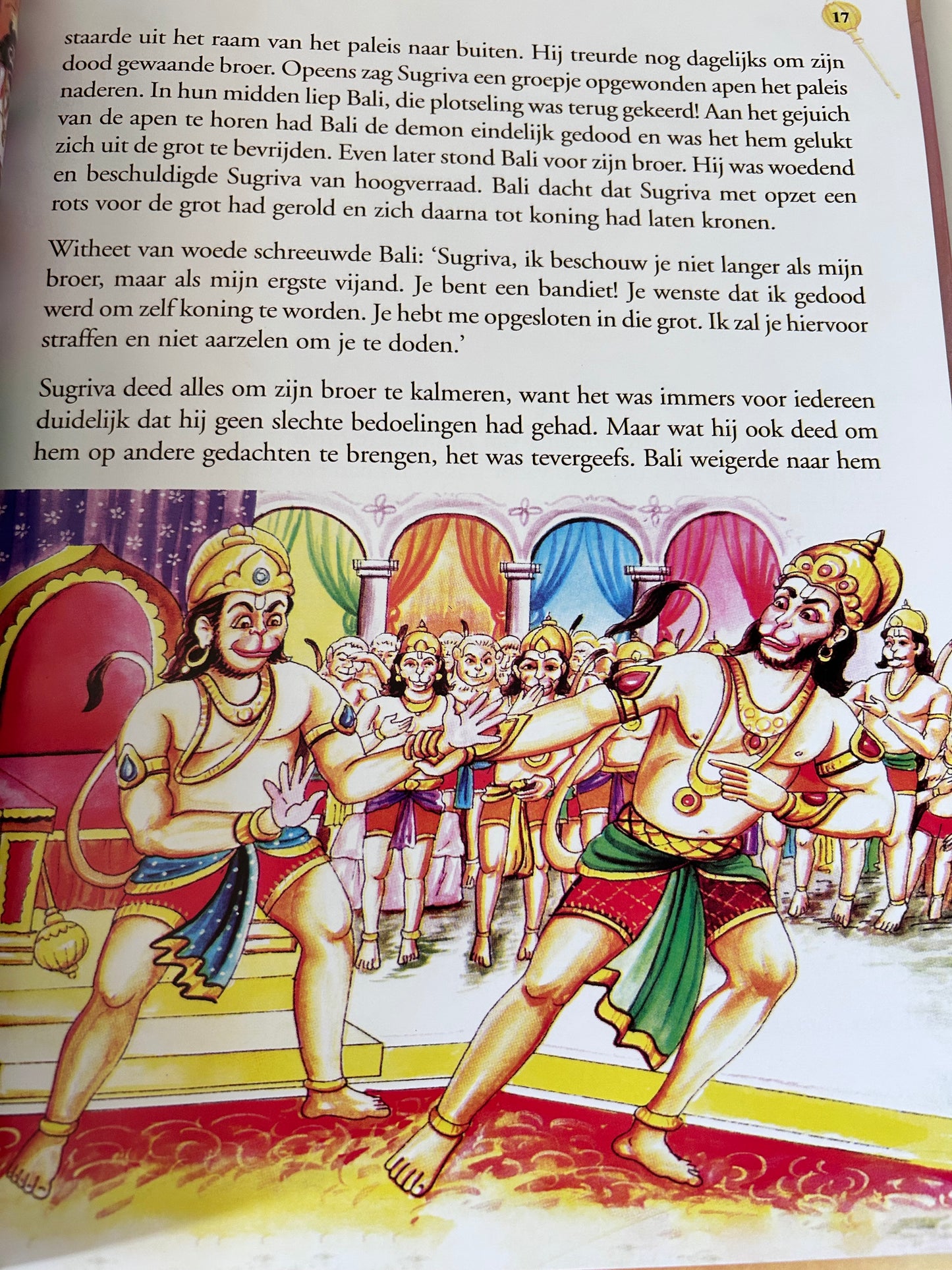 Hanuman | De trouwe dienaar