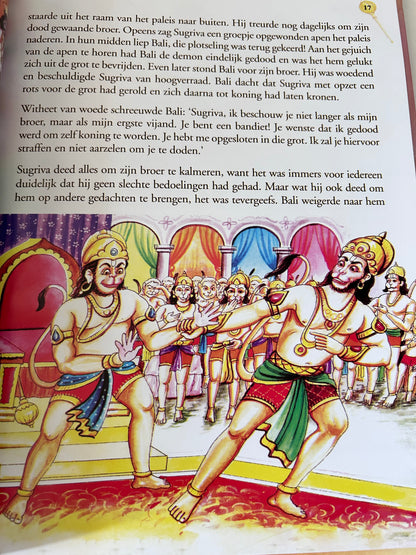 Hanuman | De trouwe dienaar