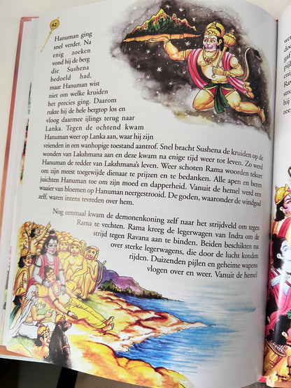 Hanuman | De trouwe dienaar
