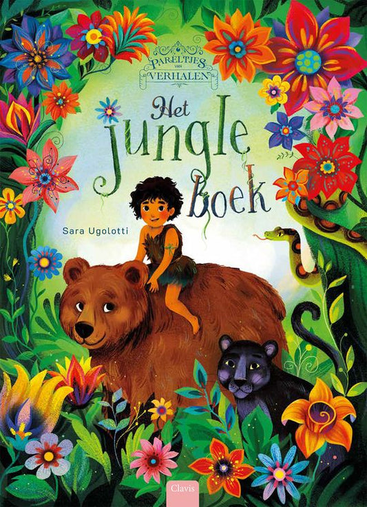 Het Jungle Boek