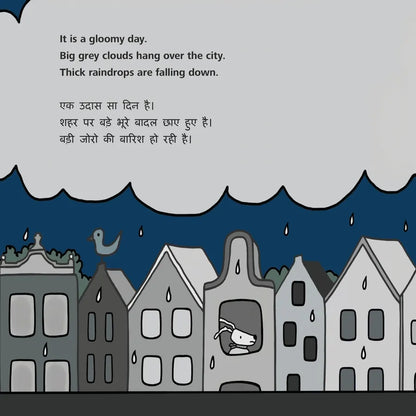 Lappa colours the city (Engels-Hindi)