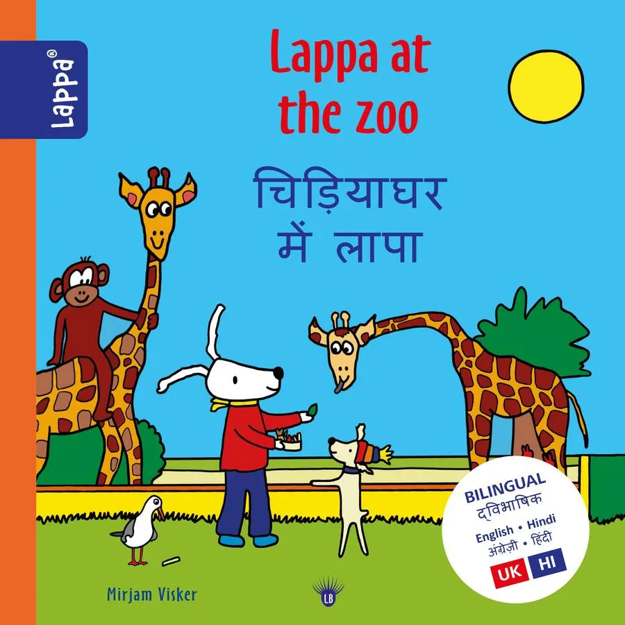 Lappa in the zoo Engels-Hindi