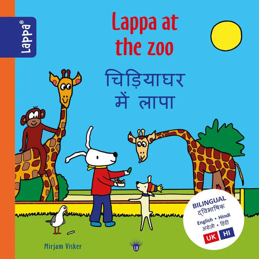Lappa in the zoo Engels-Hindi