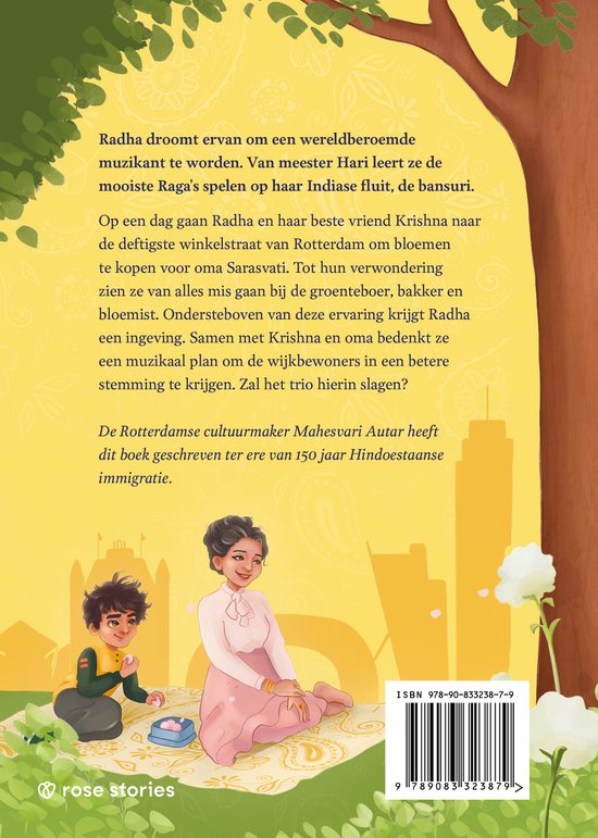 Radha's Eerste Concert